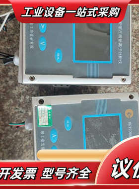 HGY-2068Wp在线电导率仪，没怎么用过，橙色不错，功能议价