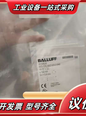 巴鲁夫 全新 BES00J3 BES 516-3007-E4议价