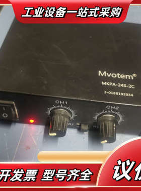 双通道可调电源：MKPA-24S-2C，议价
