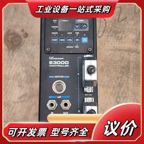 E3000C  NE211   现货  议价