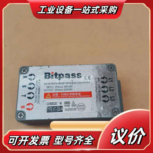 Bitpass伺服电子变压器 HT-030-A功能完议价