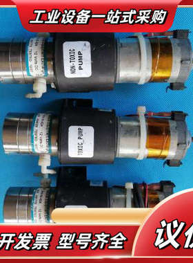 DC12V直流电机Ds3272G31207 带油泵 P/N议价