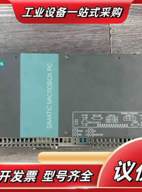 IPC427C 6ES7675-1DK30-70工议价