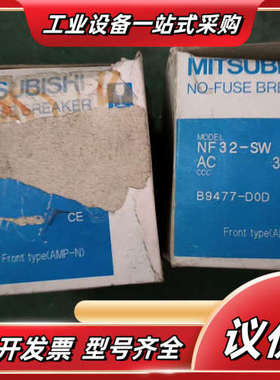 断路器NF32-SW  3P AC 3A议价