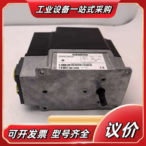 SQM40.295A20风门执行器，全新未使用，无议价