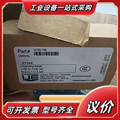 UE压力开关H100-706议价