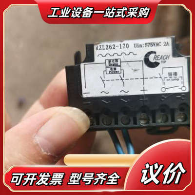 REACH  Rzl262-170  575V 2A  瑞迪议价
