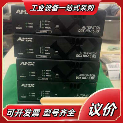 AMX DGX HD-15 RX  FG-1010-400-议价