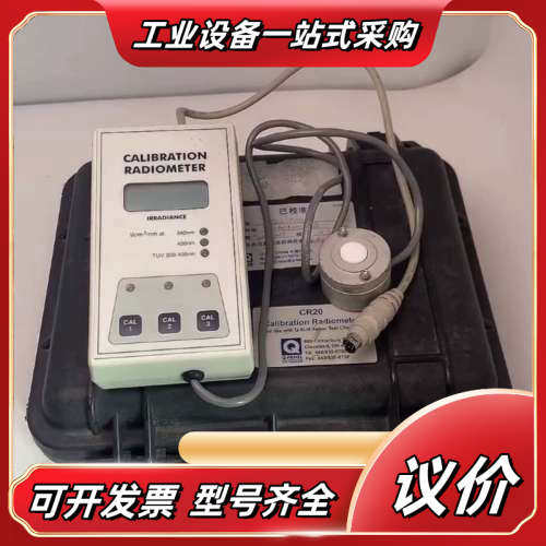 CR20 QUV校准器，Q-PANEL CR20/340-D议价