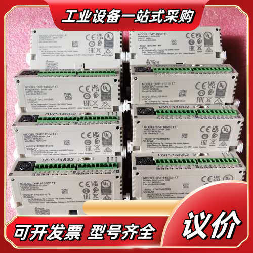 PLC  DVP14SS211T，23年款，充新靓机，实议价