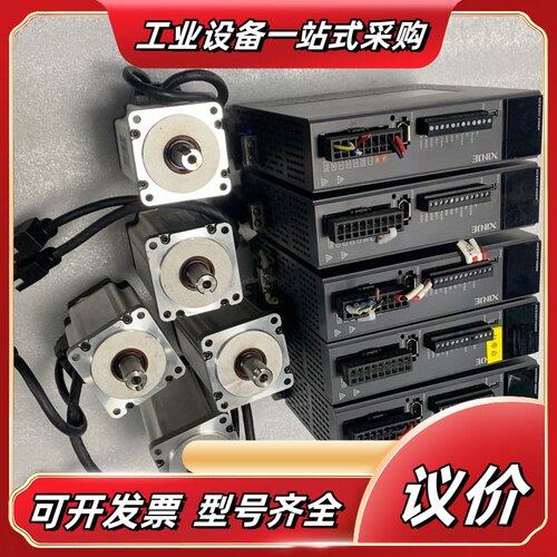 信捷伺服DS5L1-20P4-PTA MS6S-60CS30议价