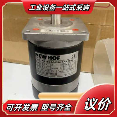 OEW HOF电机，型号KS085.2-200R0，2-KK议价