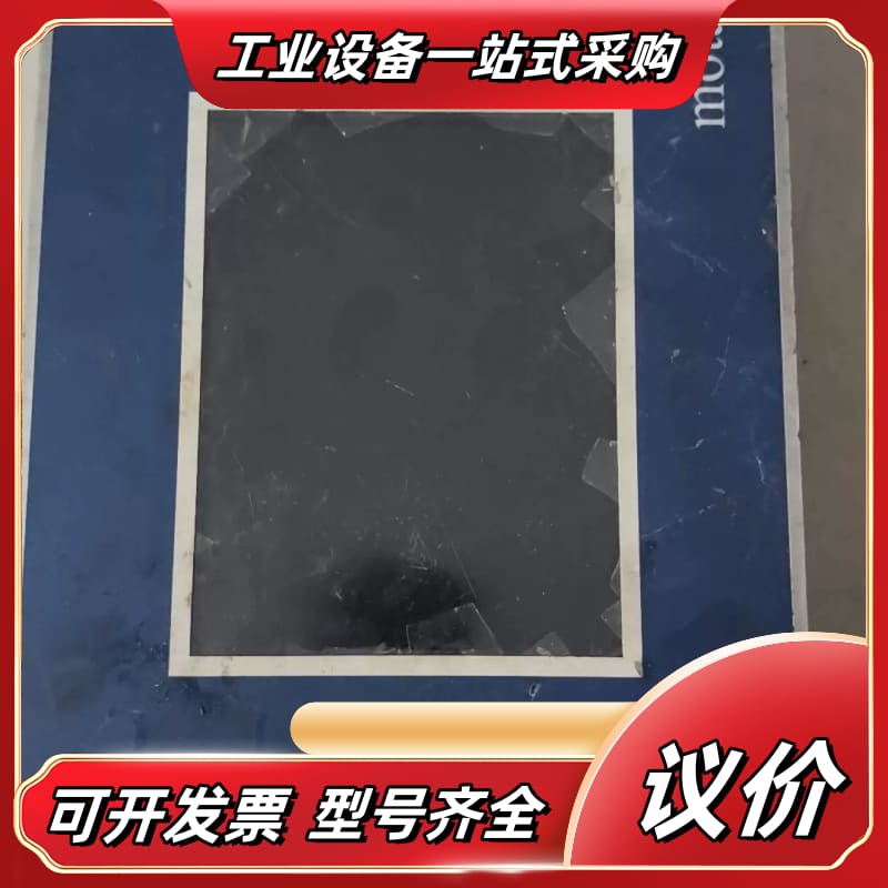 MOTAN触摸屏2461133隔离器/耦合器