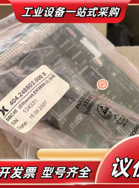 德国斯派克Spectro光谱仪系统主机，CPU,议价