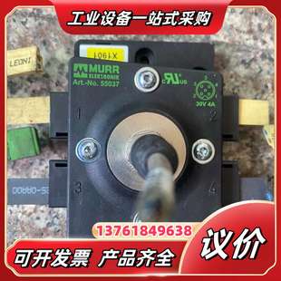 MURR穆尔总线转换模块55037 功能议价 实物实拍