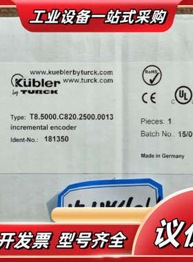 Kubler编码器T8.5000.C820.2500.001议价