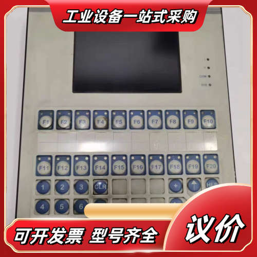 LAUER劳尔人机界面PCS 950 PLUS MPI/Pr议价