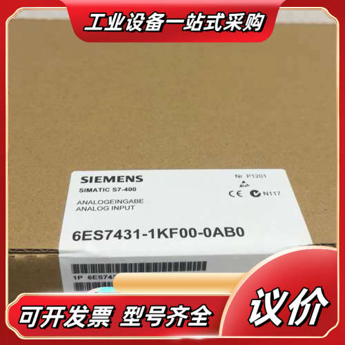 6ES7431-1KF00-00  6ES7 431-1议价