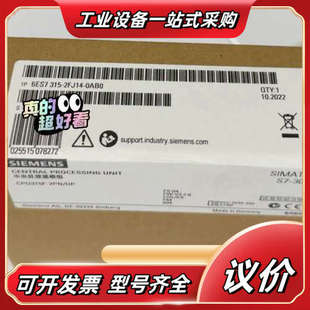 315 6ES7315 6ES7 2议价 2FJ14