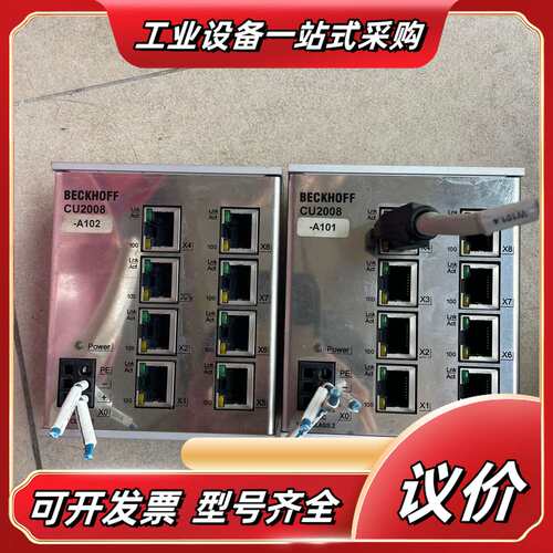 倍福8口交换机 cu2008-0000 成色如图所示 功能议价