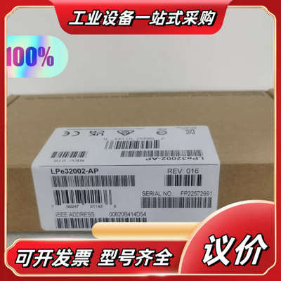 全新 原装 EMULEX LPE32002-AP 32GB议价