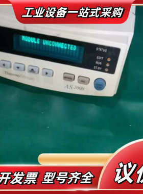 Thermo Finnigan AS 2000自动进样器，成议价