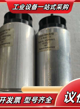 MEIVAC CVXC-500cc/10.10kv.660-议价