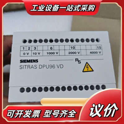 SIEMENS安全继电器SITRAS议价