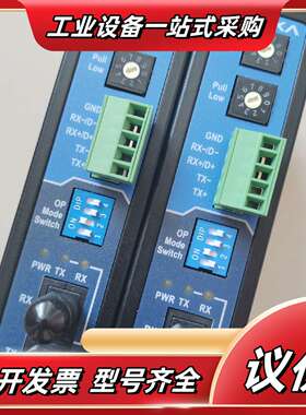 moxa  icf-1150i-s-st-t 串口 rs23议价
