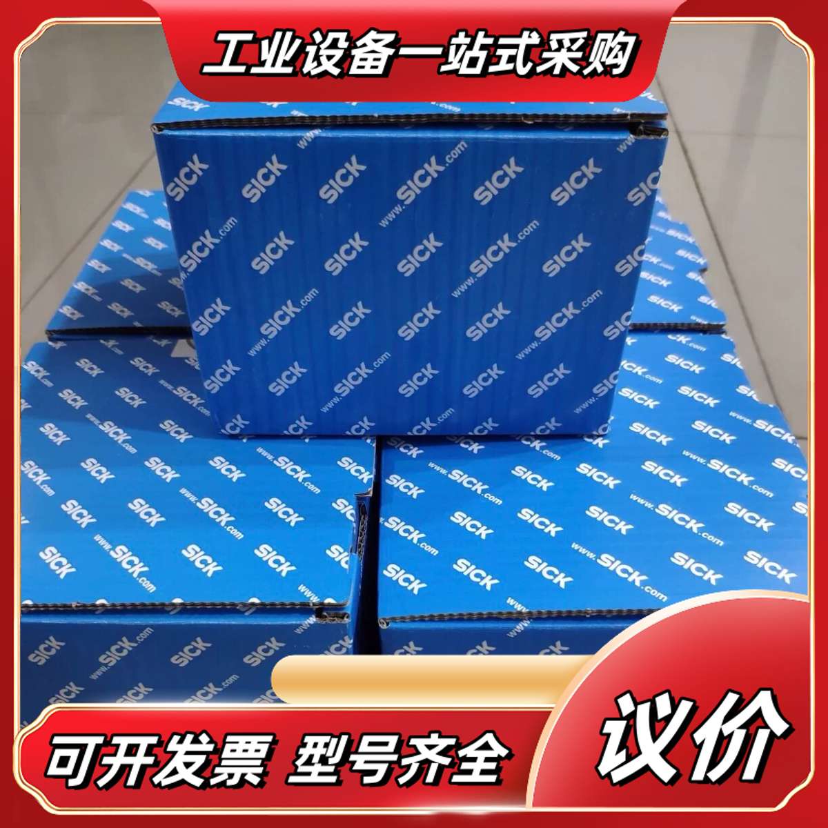 S30A-7011BA西克激光扫描仪全新原装正品议价