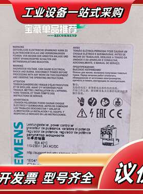 全新原装3RF2950-0KA13功率控制器，现货议价