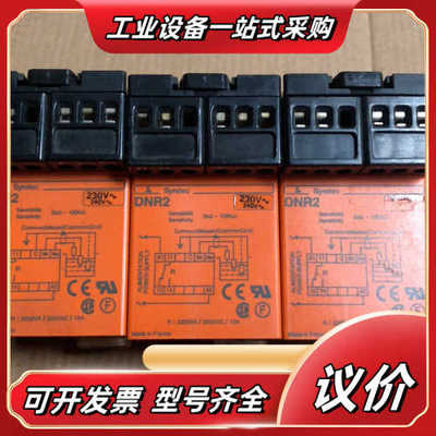 原装法国Syrelec DNR2.230V.240V议价
