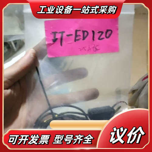 KLASCHKA 全新无 ISW-18WG10065-3议价,3C数码配件,隔离器/耦合器,淘宝优惠券,粉丝福利购,淘宝优惠卷