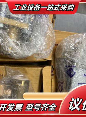 coax电磁阀5-VMK 20 DR NC 546889全新议价