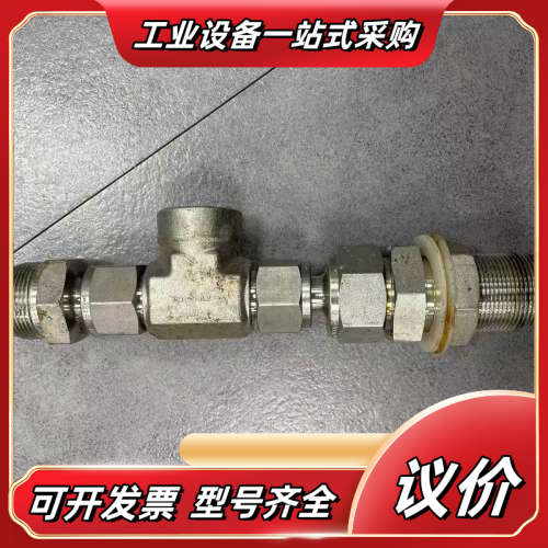 Swagelok 316 VIX Tube fitting，议价