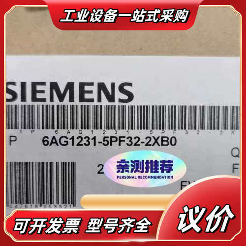 SIMATIC模块，型号6AG1231-5PF32-2议价