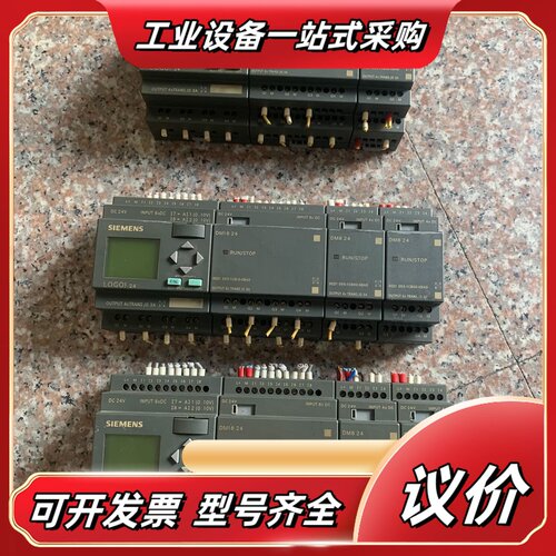 LOGO模块 6ED1 052-1CC00-0BA5议价