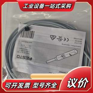 议价 SME FESTO磁性开关543872
