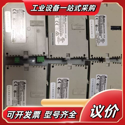 温度控制器DTC1000V V2.10版本议价