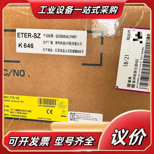 研华10代MIC-770W-20A1机箱 全新原装正品现议价