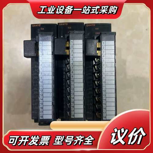 Q系列模拟量输出模块Q64TD议价