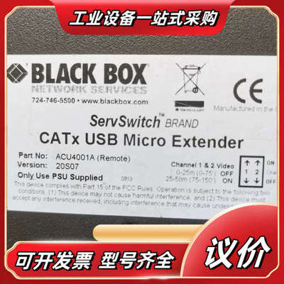 Black Box USB Micro Extender 延议价