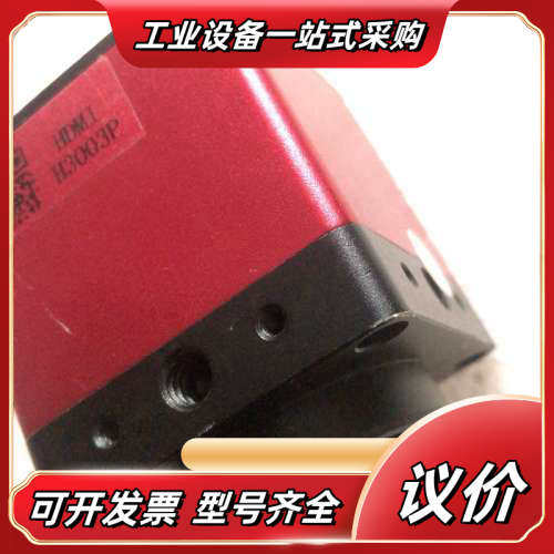 H3003P高清工业接口相机，工厂置换下来，成色如图所示，要议价