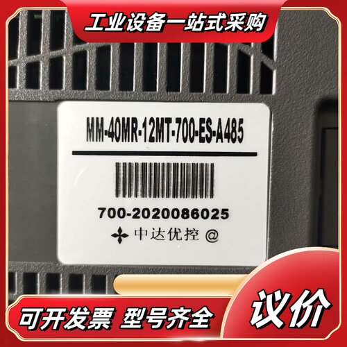 中达优控一体机MM-40MR-12MT-700-ES-A48议价