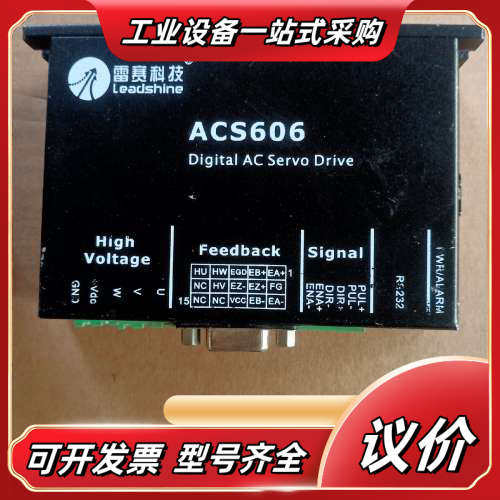 雷赛ACS606数字AC伺服驱动器，，功能正常。有议价