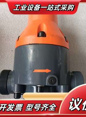 斯德宝PVC安全阀Stubbe议价