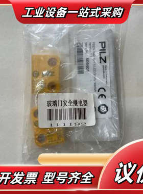 皮尔兹PILZ传感器psenma2.1p-11物料号5064议价