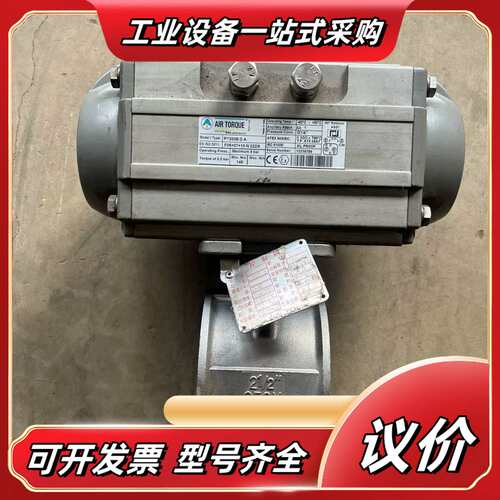 意大利AIR TORQUE议价