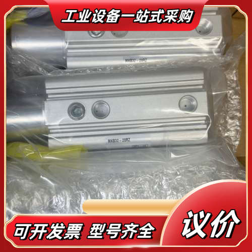 原装气缸MKB32-20RZ议价