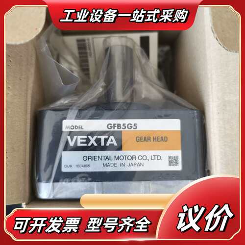 东方电机减速机GFB5G5减速箱 减速器议价